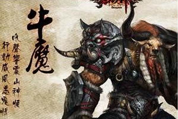 斗战神牛魔用什么武器