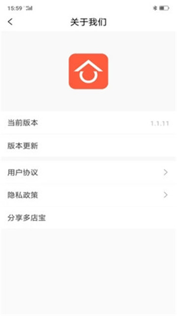 多店宝app