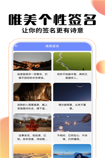 主题桌面大全app