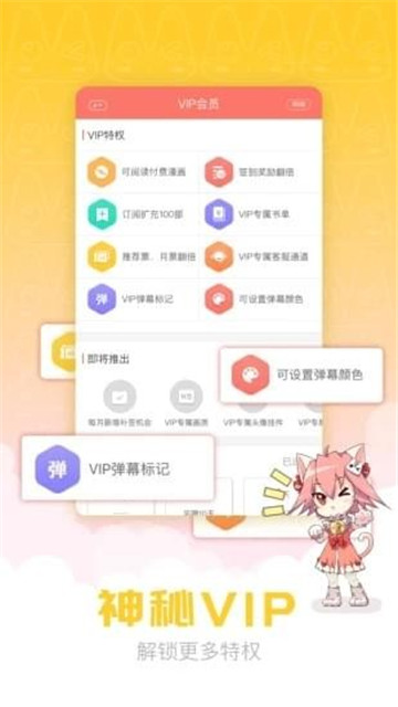 漫画柜app