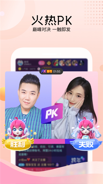 迅雷app