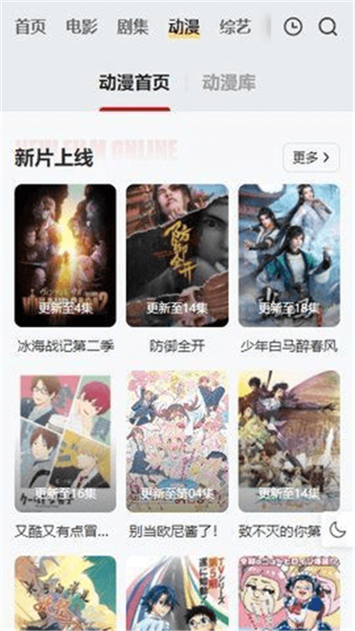 freeok官方app