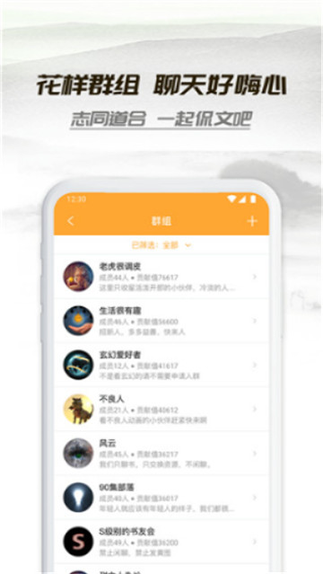 小书亭免费换源app