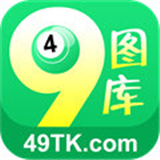 49图书库app官方