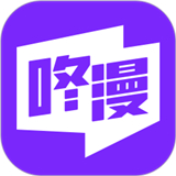 咚漫漫画官方app