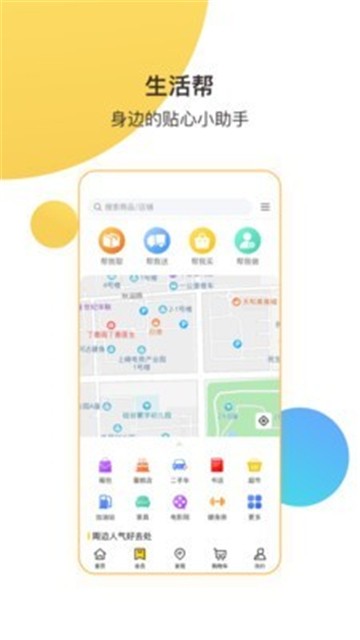 金戈多app