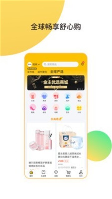 金戈多app