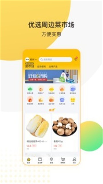 金戈多app