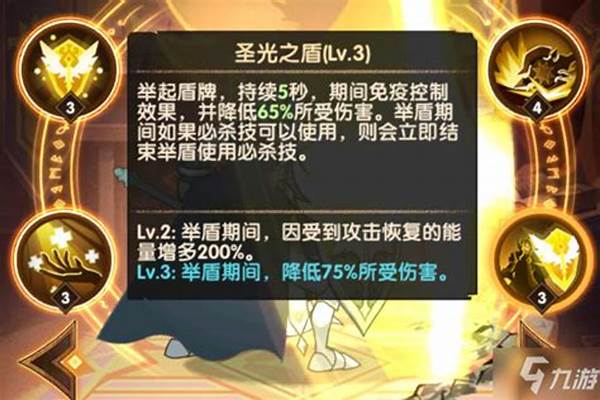 卢修斯怎么组合物品