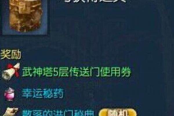 洪门秘典有什么用